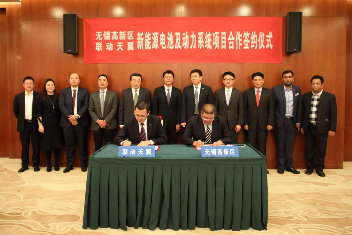 Linkdata and the Wuxi government signed a contract-- the first phase of the power battery and system project landing in the high- tech Zone